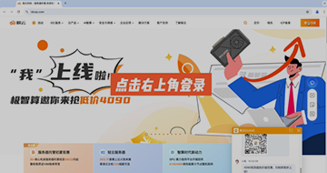 極云服務(wù)器開(kāi)通步驟