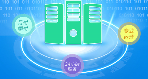 成都十大服務器托管公司排名【每周持續(xù)更新】