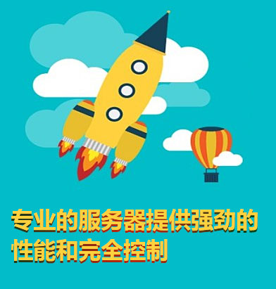 如何選擇一個(gè)合適的服務(wù)器呢？服務(wù)器托管價(jià)格是多少？