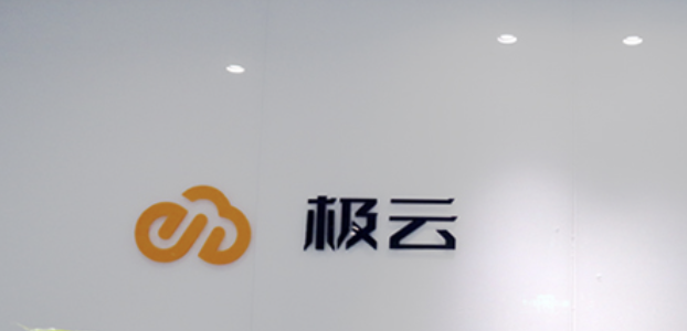 四川服務器托管公司哪家好？