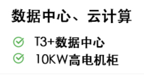 服務(wù)器托管如何避坑？(合理選擇托管與順利遷移）