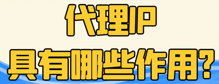 某知名生活平臺×極云代理IP，想不到的效果出現(xiàn)了！