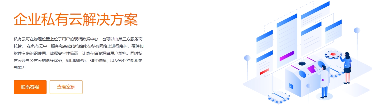 高效、安全、成本可控的企業(yè)云存儲解決方案