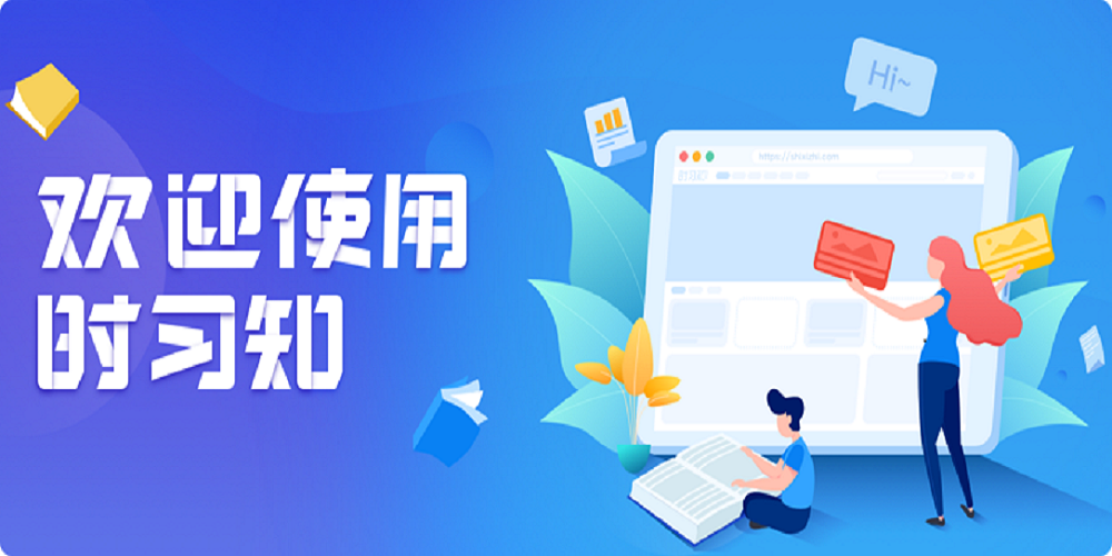 利刃出鞘！華為云尖刀之“時習(xí)知”！