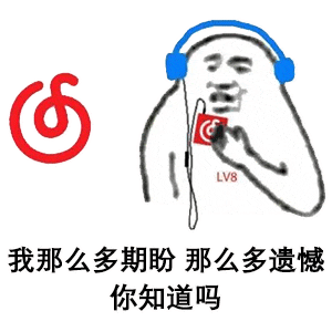 網(wǎng)易云突發(fā)故障，服務(wù)器與數(shù)據(jù)中心成關(guān)注焦點