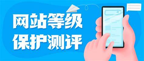 三級(jí)等保備案對(duì)企業(yè)有哪些具體的好處和影響？