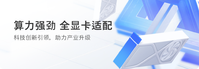 IDC為何要轉(zhuǎn)型AIDC？揭秘未來數(shù)據(jù)中心的進(jìn)化之路