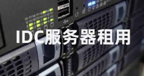 托管服務(wù)器需要自己搬到機房嗎？