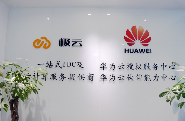 到底如何才能選擇到理想中的IDC服務商呢