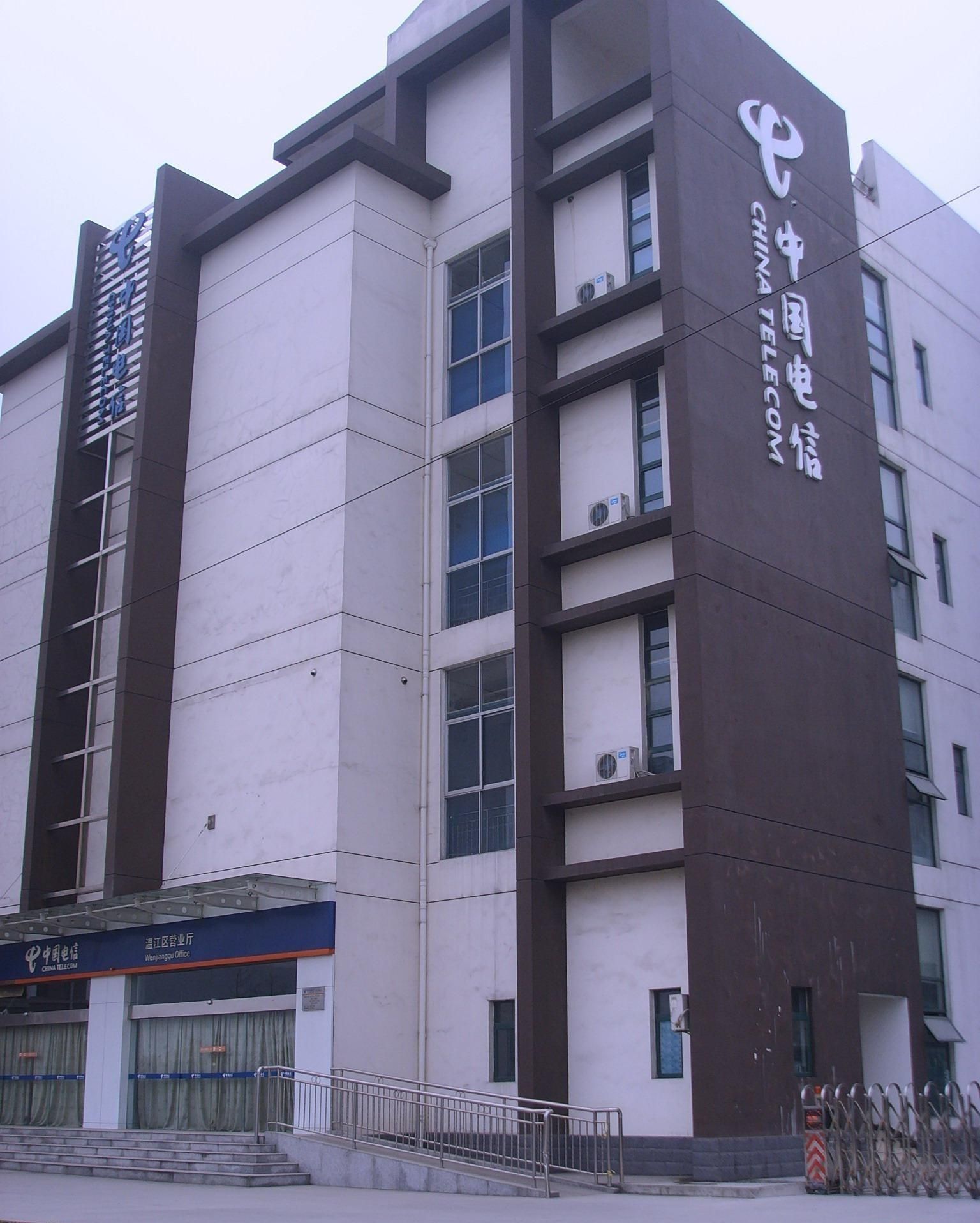 光華機(jī)房